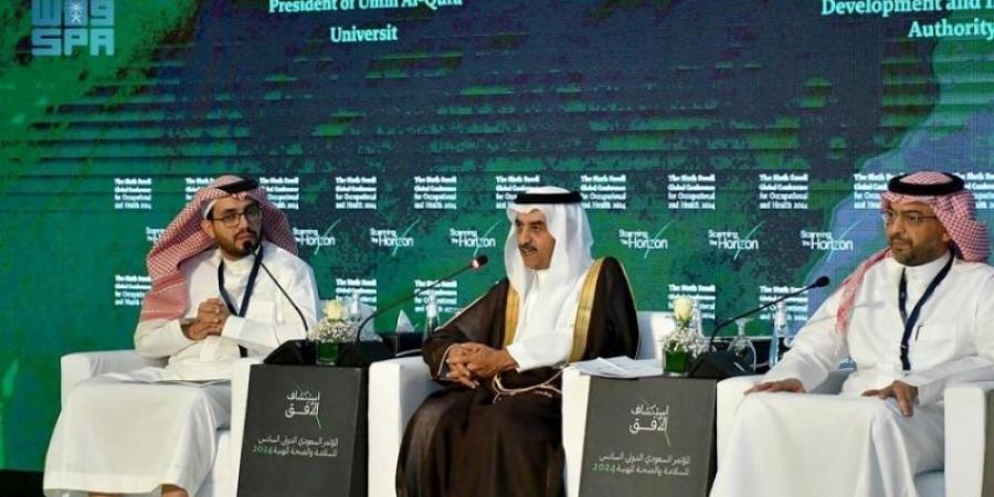جامعة أمِّ القرى تشارك في المؤتمر السعودي للسلامة والصحة المهنية - نايل 360