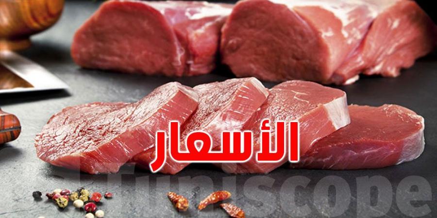 منظمة إرشاد المستهلك تدعو وزارة التجارة الى تسعير اللحوم - نايل 360