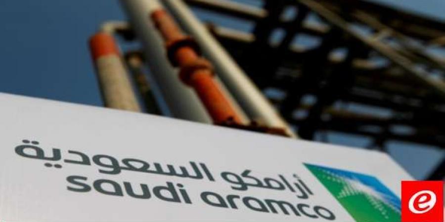 شركة "أرامكو" النفطية أعلنت تراجع أرباحها بنسبة 14,5% في الربع الأول من 2024 - نايل 360