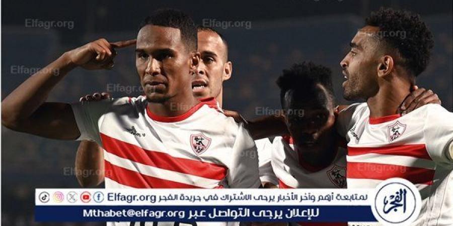 اتحاد الكرة يحدد موعد مباراة الزمالك ضد بروكسي في دور الـ32 لبطولة كأس مصر - نايل 360