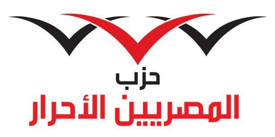 المصريين الأحرار : موقف القيادة المصرية بشأن القضية الفلسطينية مشرف وقوى  - نايل 360