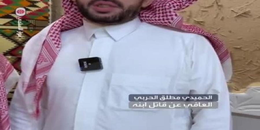 بالفيديو.. مواطن يتنازل عن قاتل ابنه لوجه الله ويرفض ملايين الريالات - نايل 360