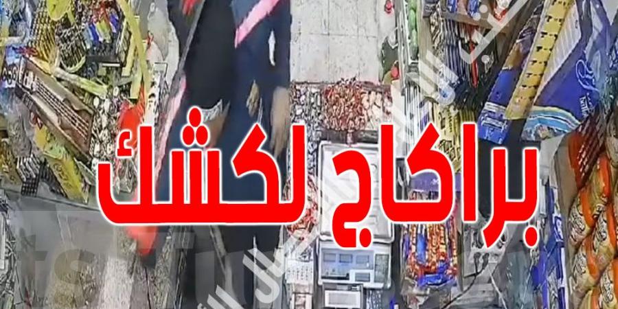 يحدث في سيدي حسين : براكاج لمحل بيع الفواكه الجافة - نايل 360