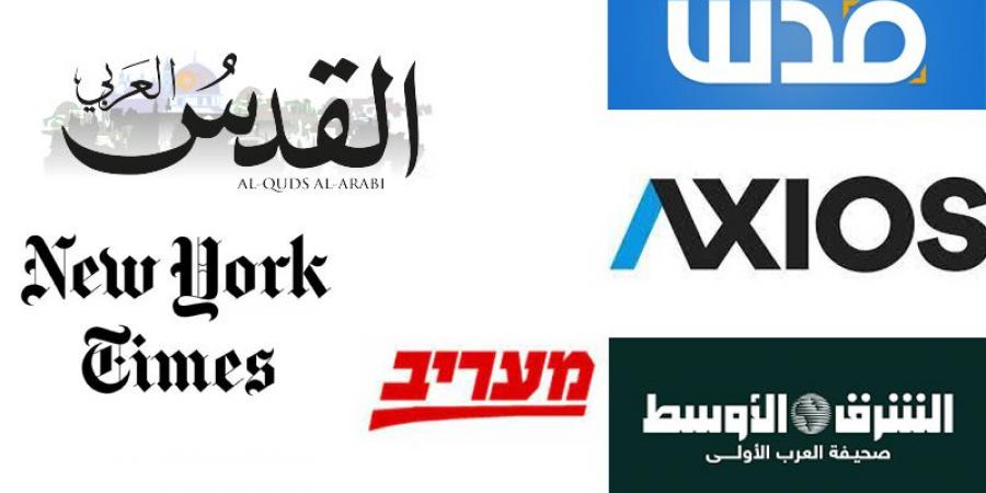 العدوان في عيون الصحافة العربية والدولية.. نتنياهو يستغل رفح للضغط على المقاومة - نايل 360
