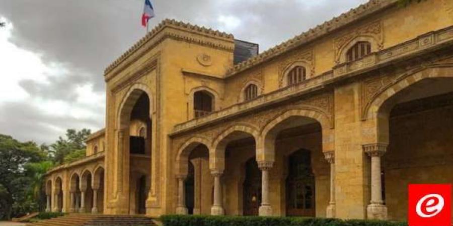 "الجديد": السفارة الفرنسية تسلمت الرد اللبناني على مضمون الورقة الفرنسية وهي بصدد درس الملاحظات عليها - نايل 360