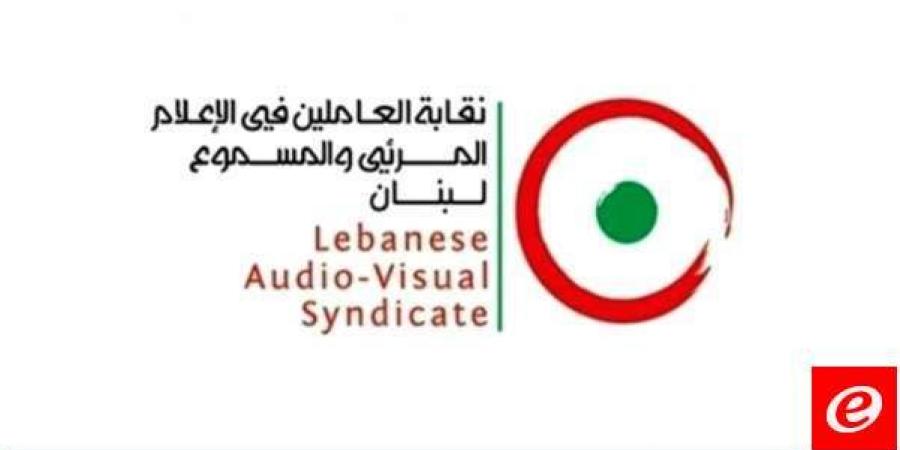 نقابة العاملين بالإعلام المرئي والمسموع: القرار الإسرائيلي بحظر بث "الجزيرة" يهدف لطمس حرب الإبادة - نايل 360