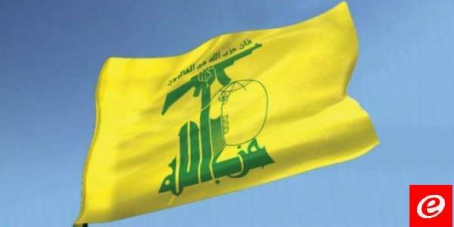 "حزب الله": استهداف ثكنة زبدين في مزارع شبعا ‏بالأسلحة الصاروخية وإصابتها مباشرةً - نايل 360