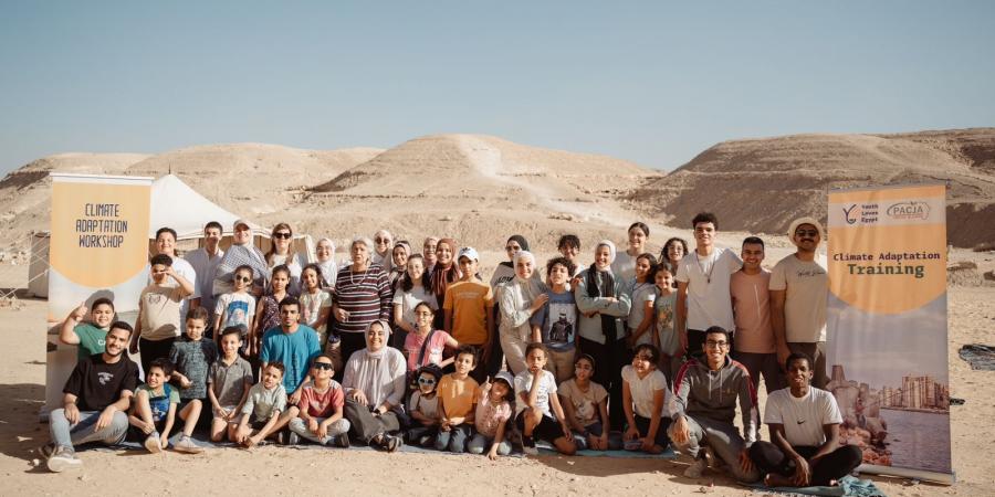 "شباب بتحب مصر" تنظم معسكر للأطفال للتوعية المناخية - نايل 360