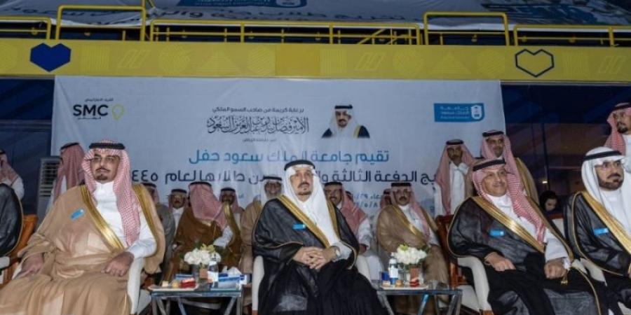 أمير الرياض يرعى حفل تخريج الدفعة (63) من طلبة جامعة الملك سعود - نايل 360