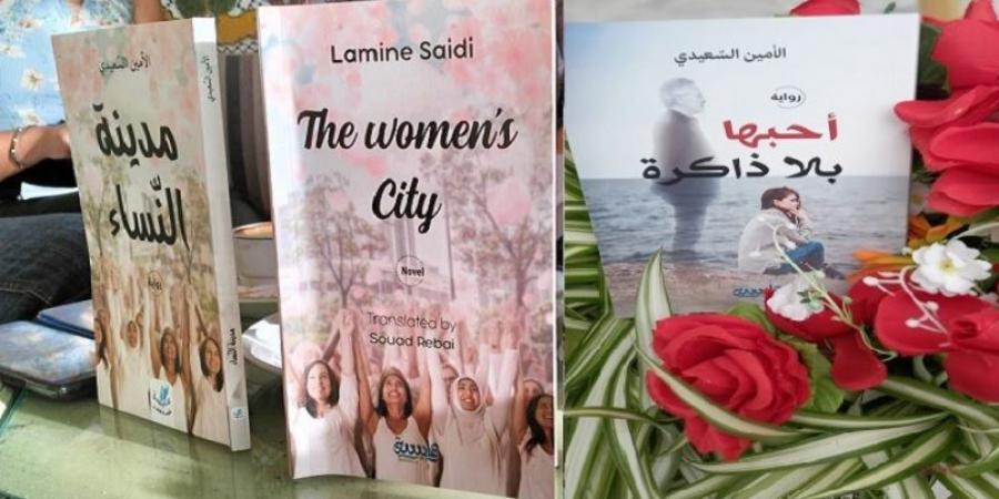 "احبها بلا ذاكرة" و"مدينة النساء" في الدوحة - نايل 360